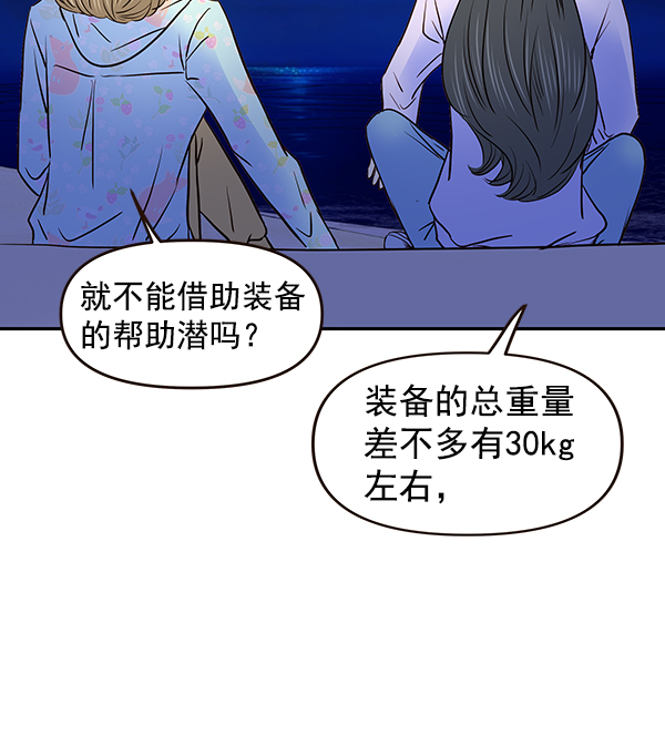 第37话63