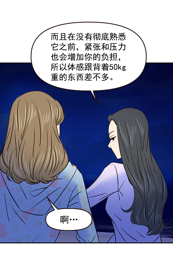 第37话64