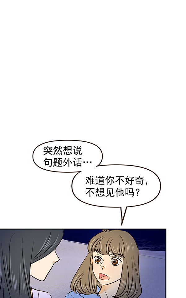 第37话65