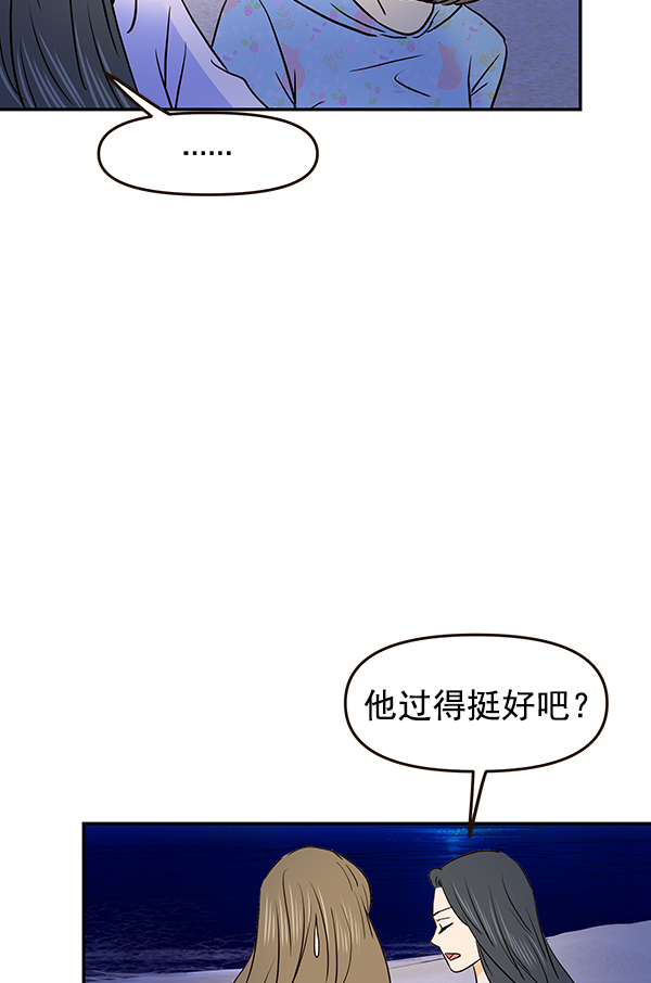 第37话66