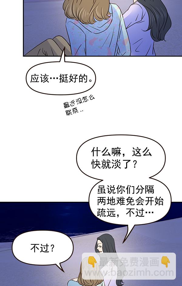 第37话67