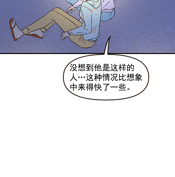 第37话68