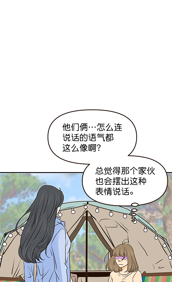 第37话7