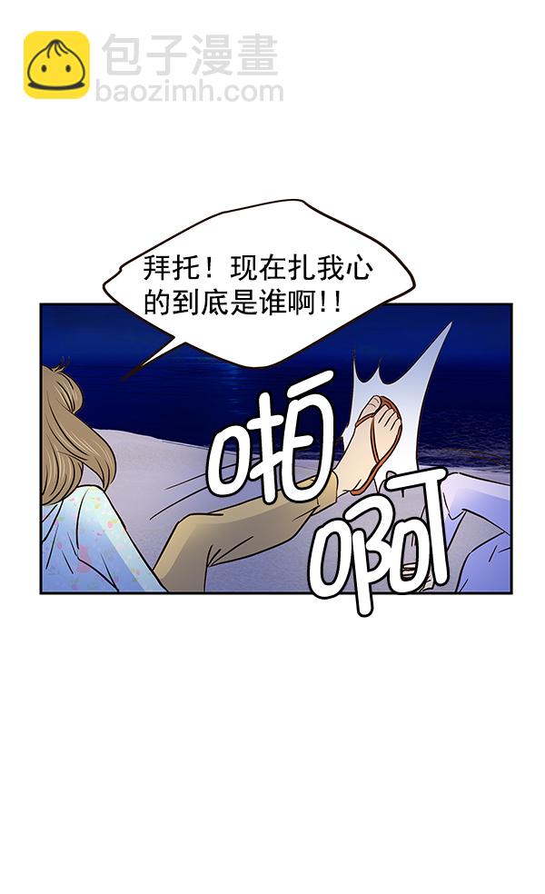 第37话70