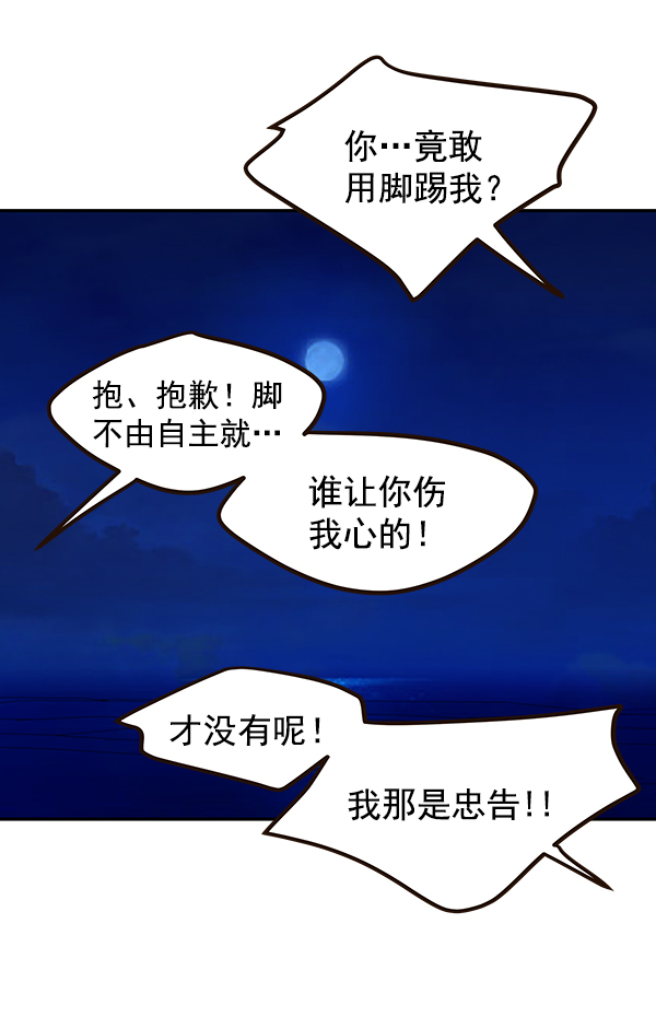 第37话72