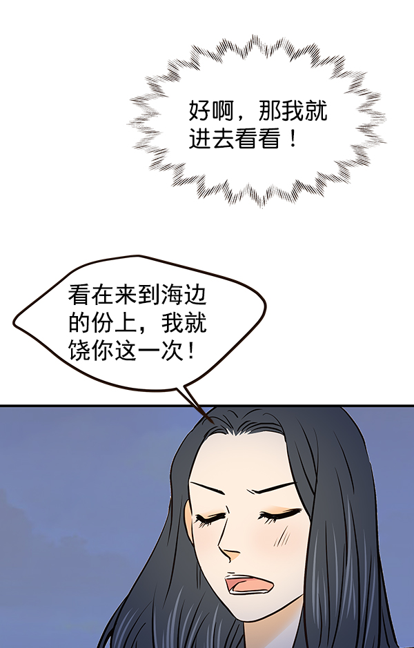 第37话73