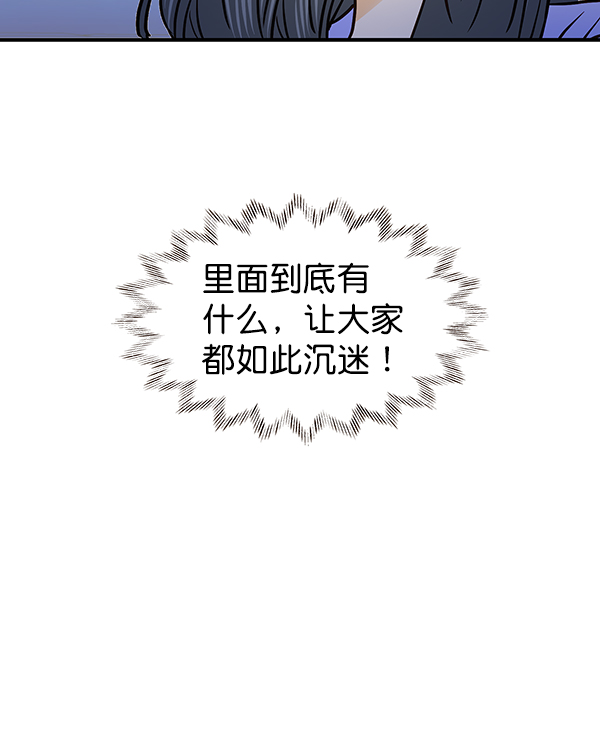 第37话74
