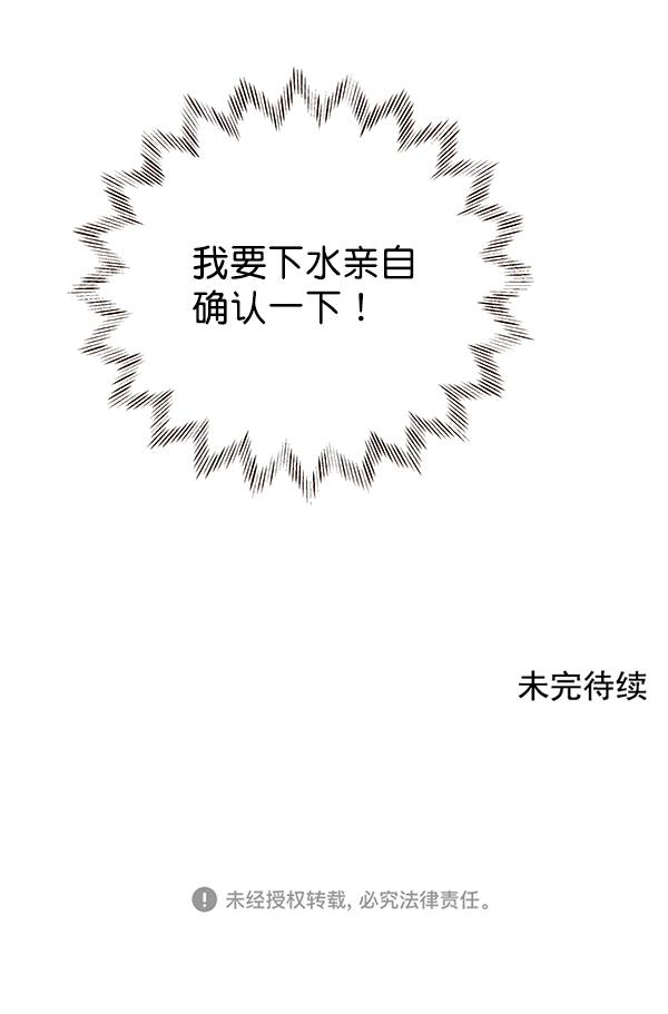 第37话76