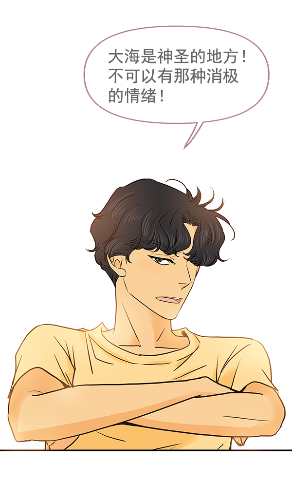 第37话9