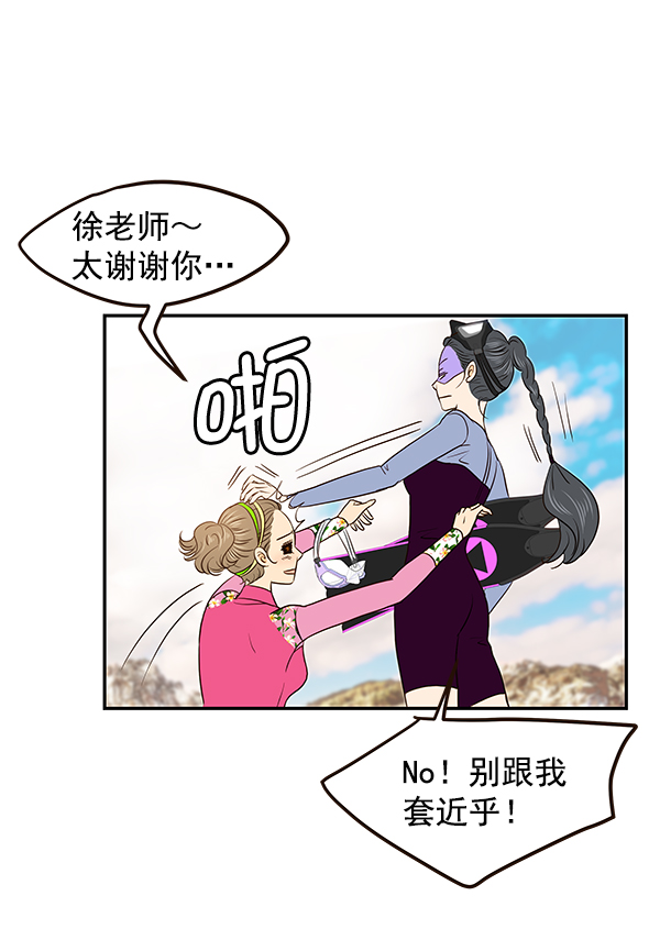第38话11