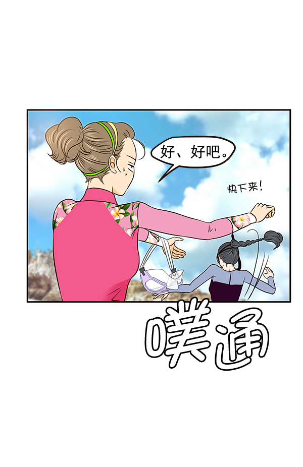 第38话12