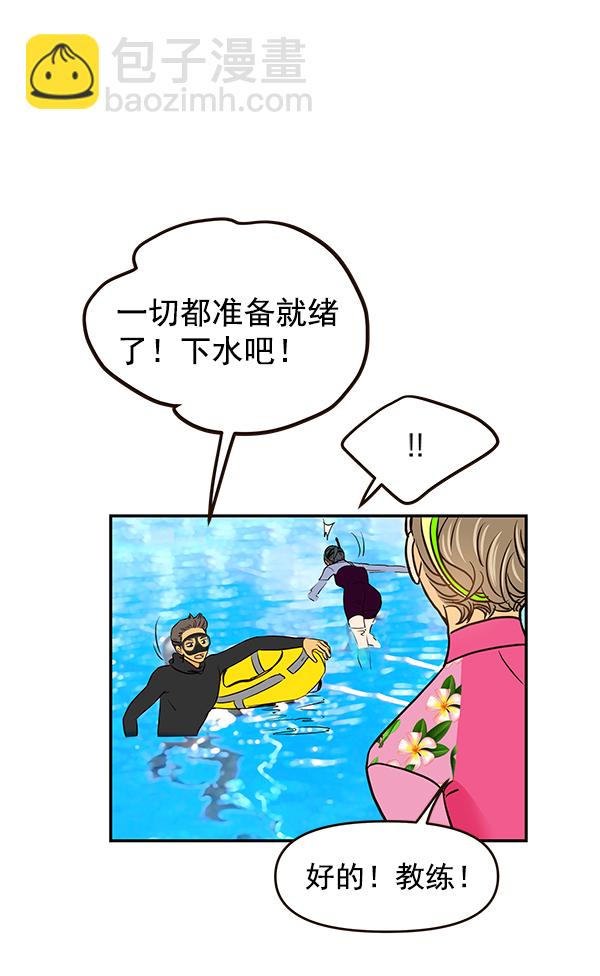 第38话13
