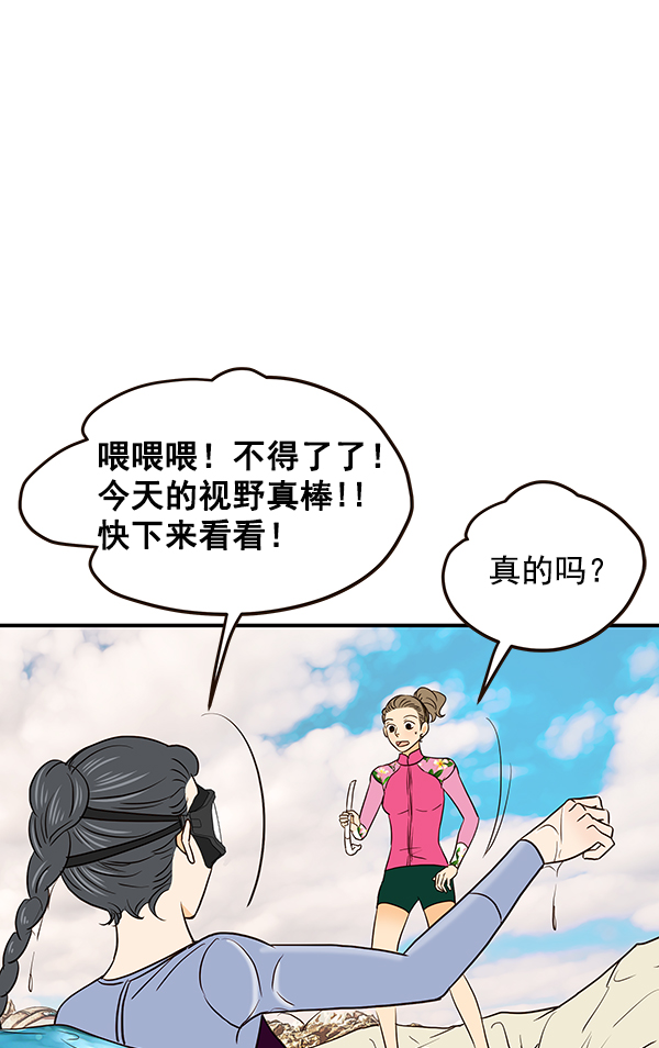 第38话14