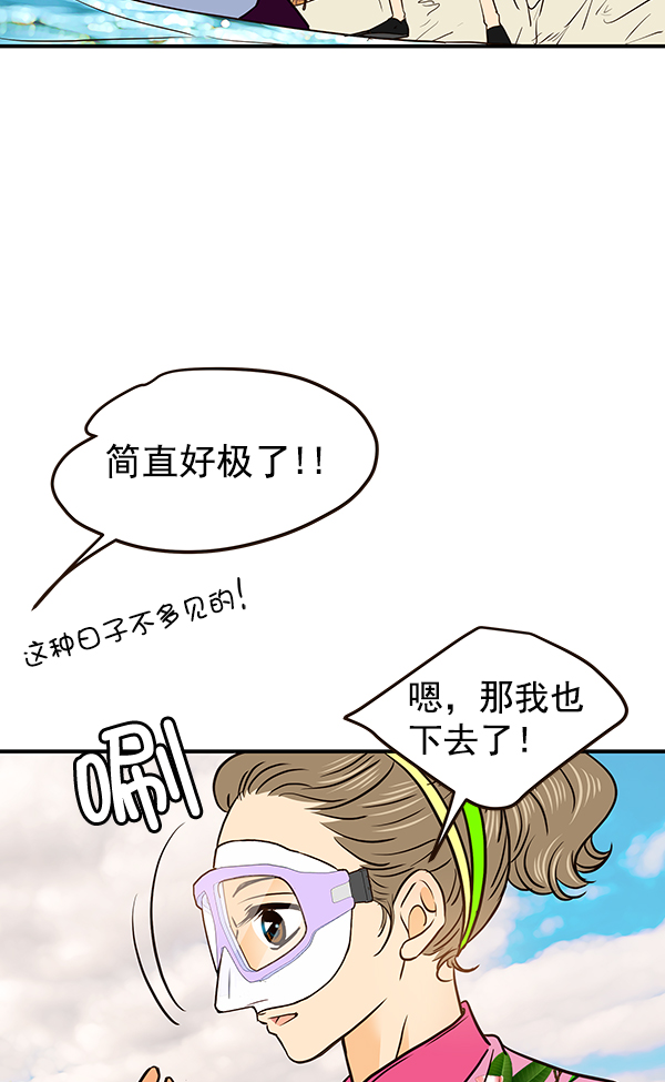 第38话15