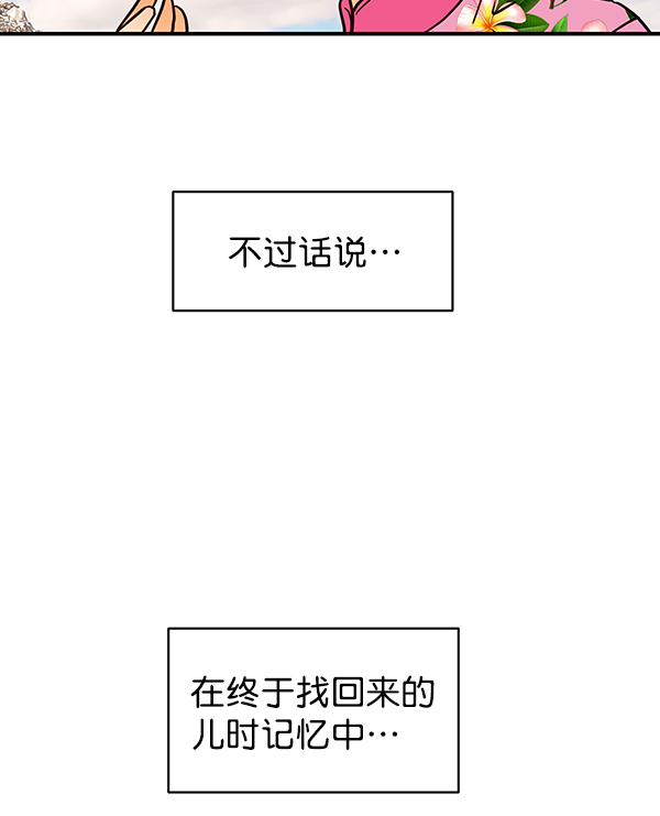 第38话16