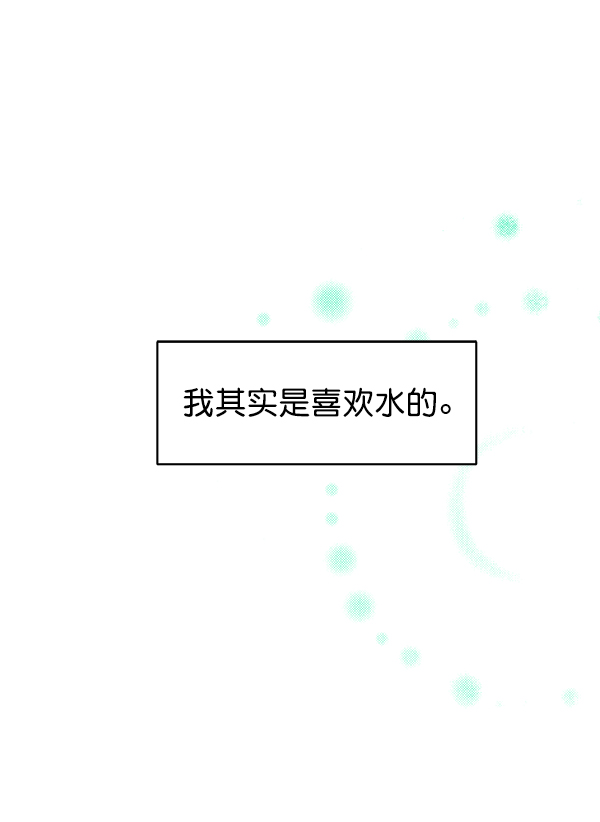 第38话19