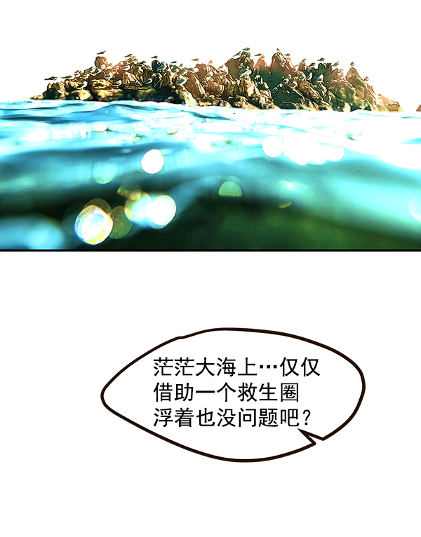 第38话2
