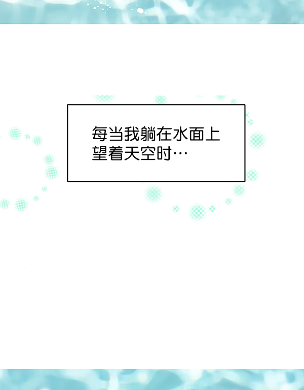 第38话21