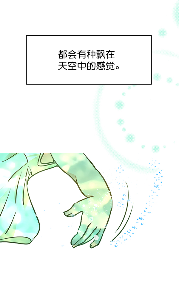 第38话23