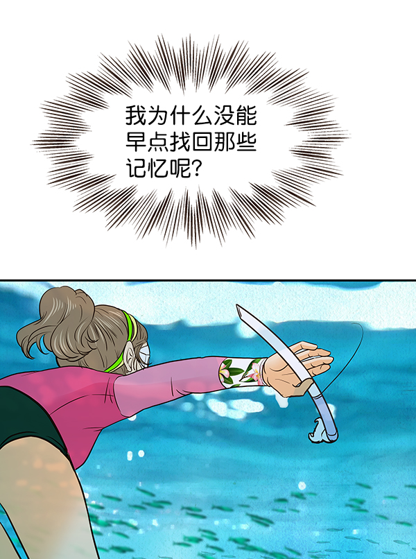 第38话35
