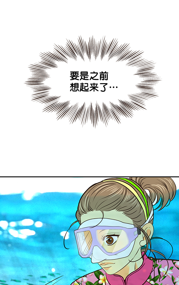 第38话37