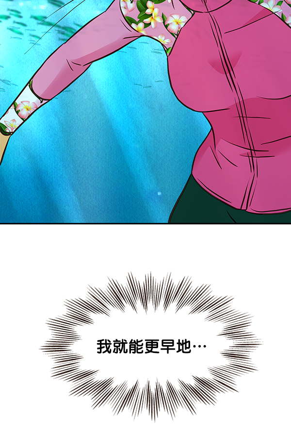 第38话38