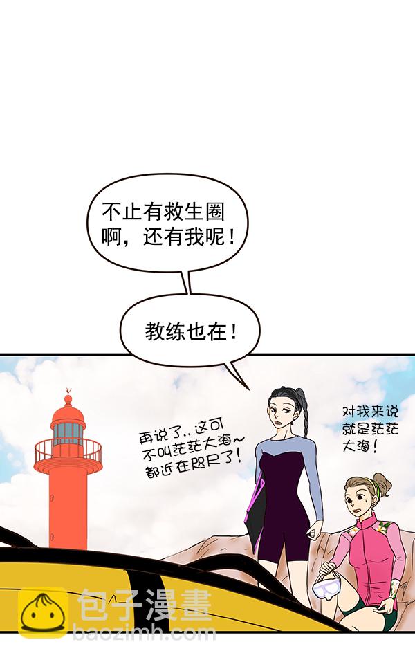 第38话4