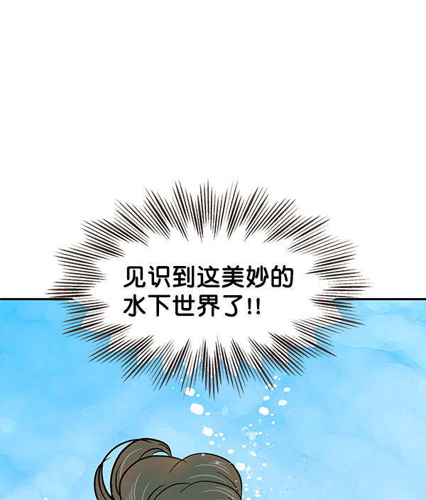 第38话40