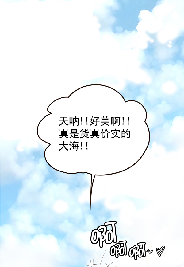 第38话48