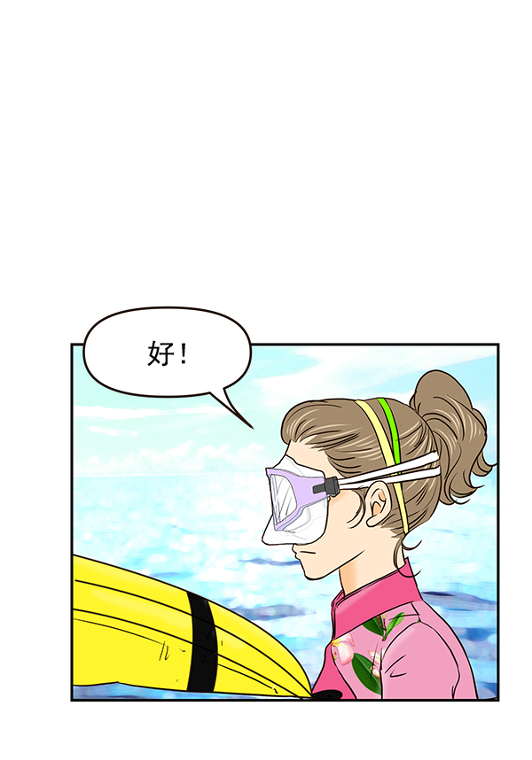 第38话56