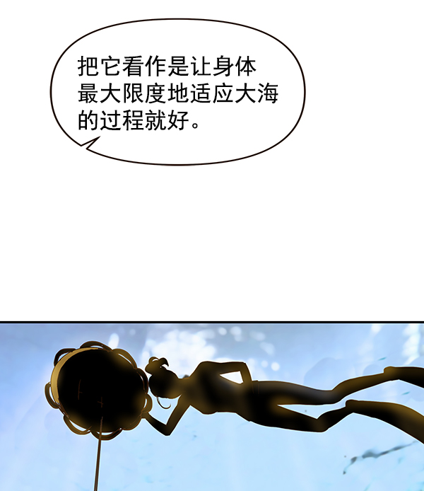第38话58