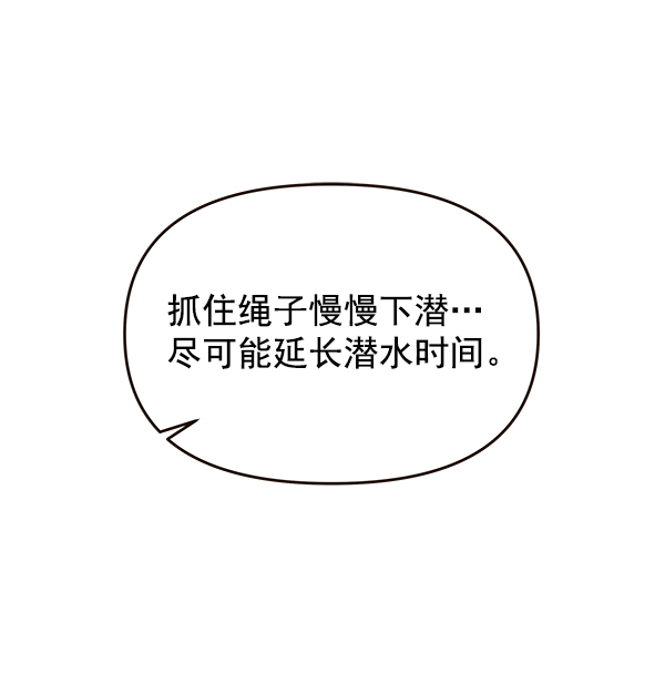 第38话60