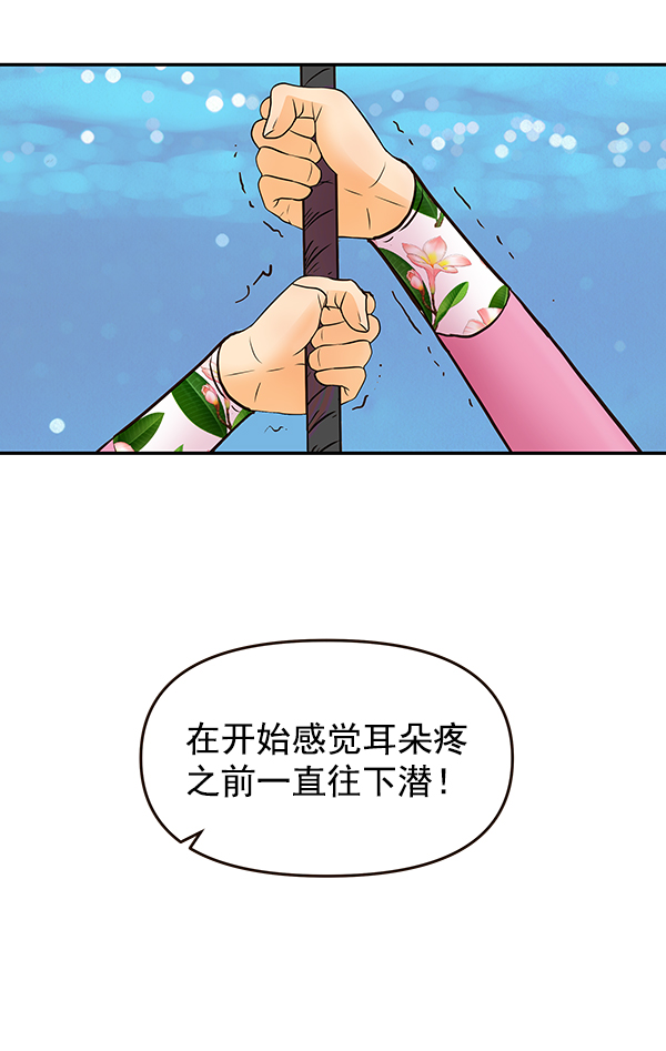 第38话61