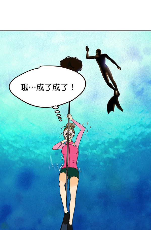第38话62