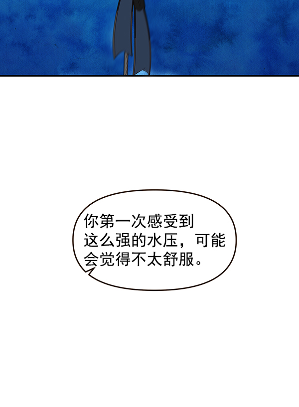 第38话63