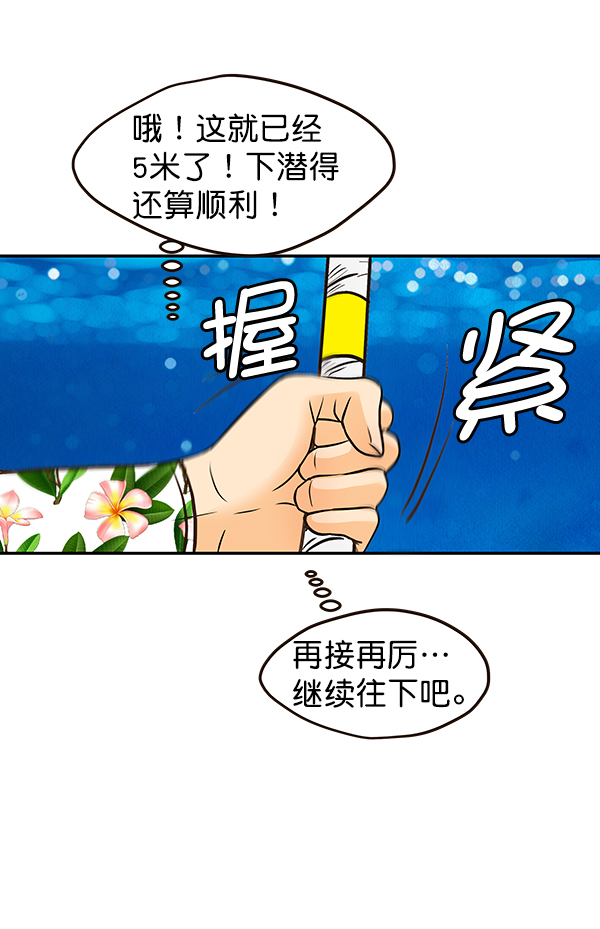 第38话64