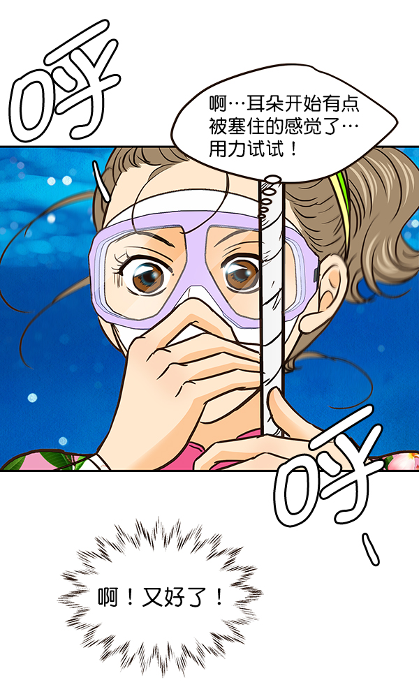 第38话68