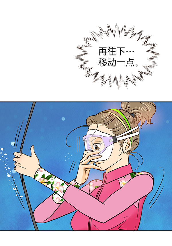 第38话69