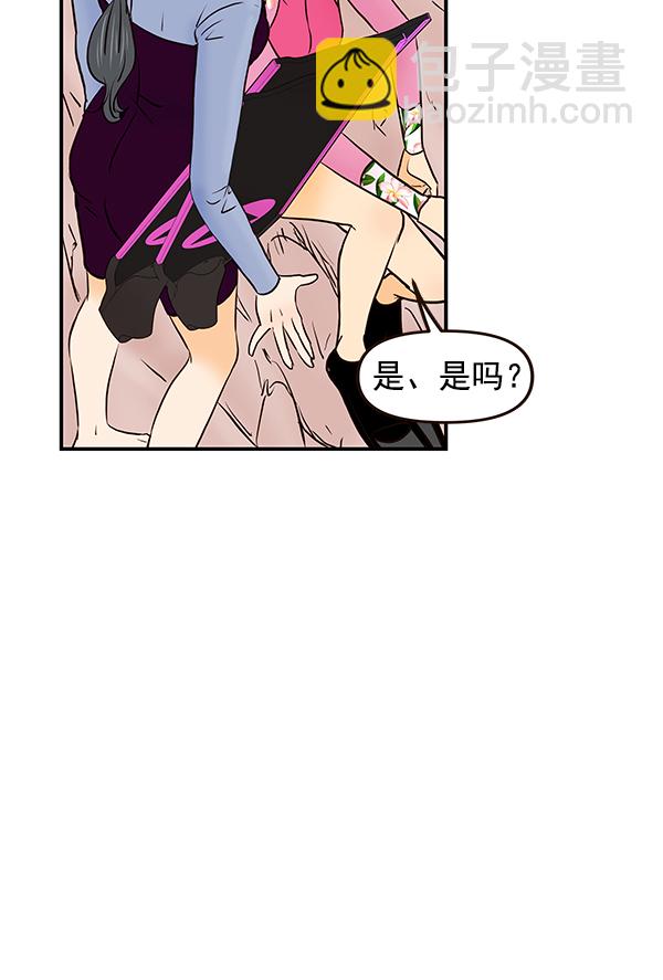 第38话7