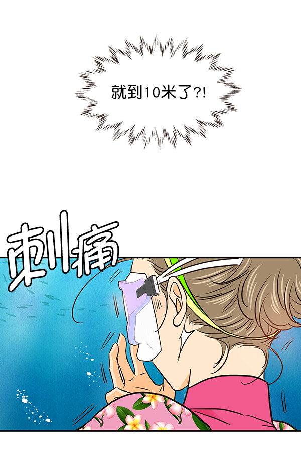 第38话70
