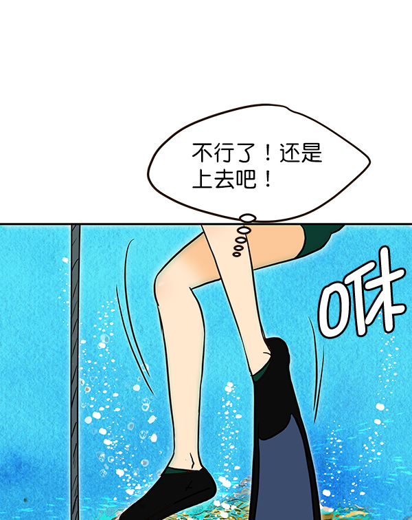 第38话72