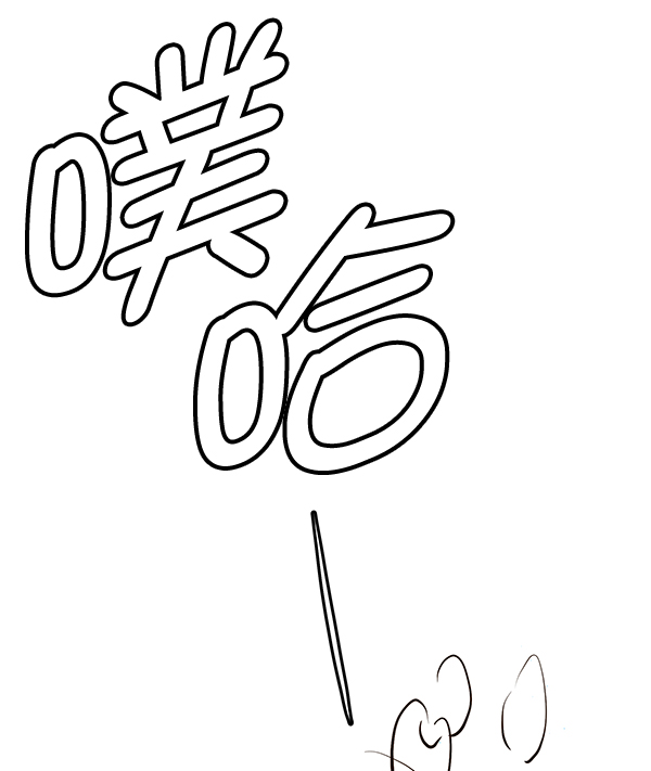 第38话74