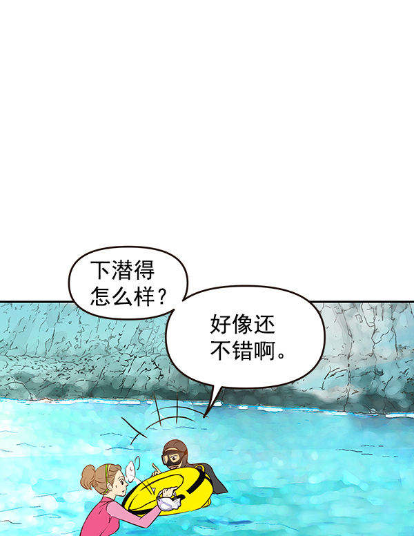 第38话76