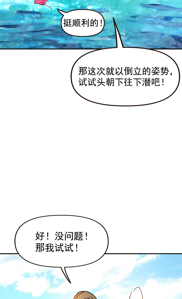 第38话77