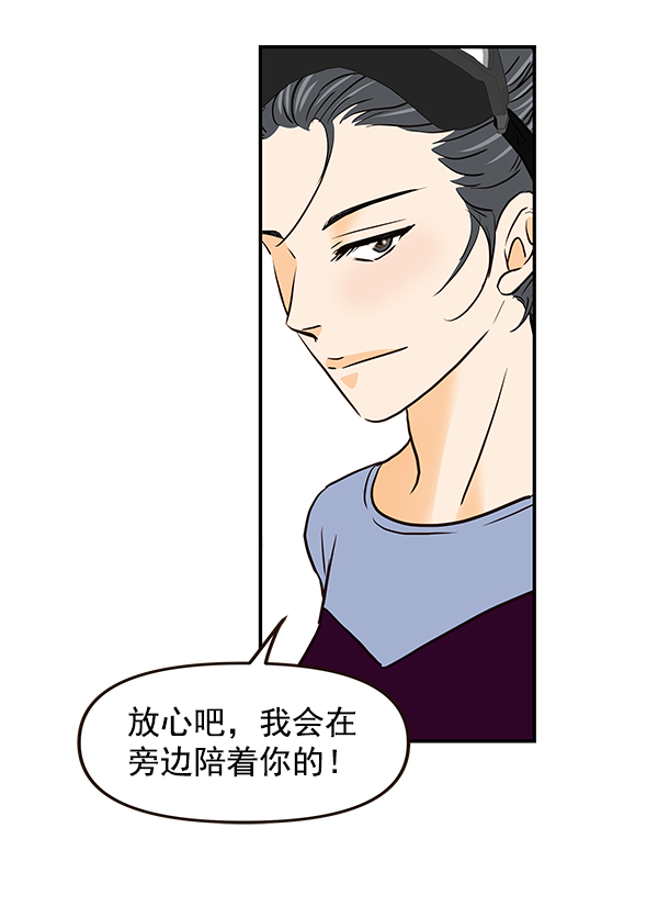 第38话8