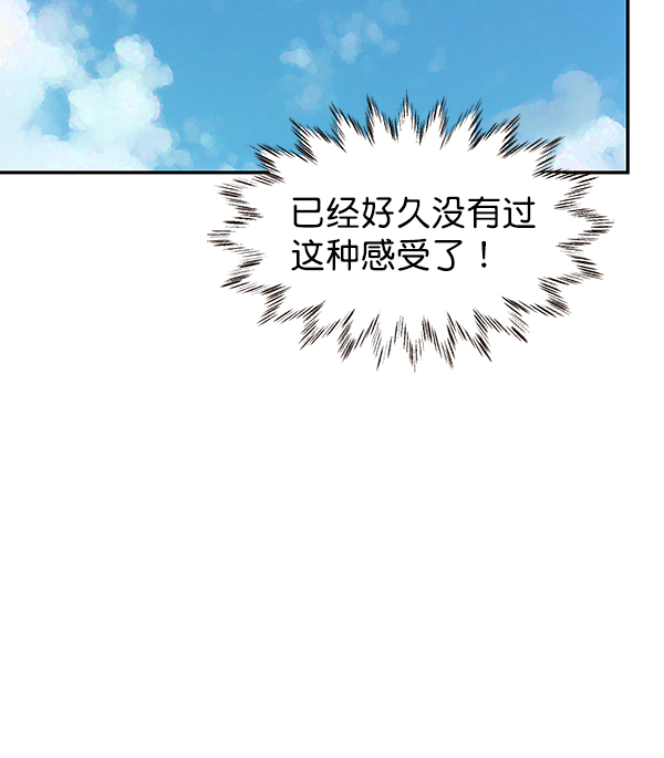 第38话80