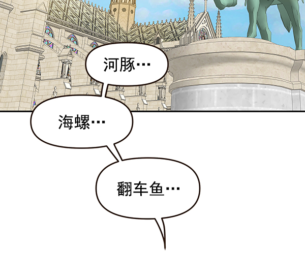 第38话82