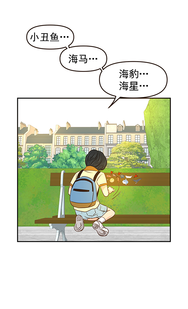 第38话83