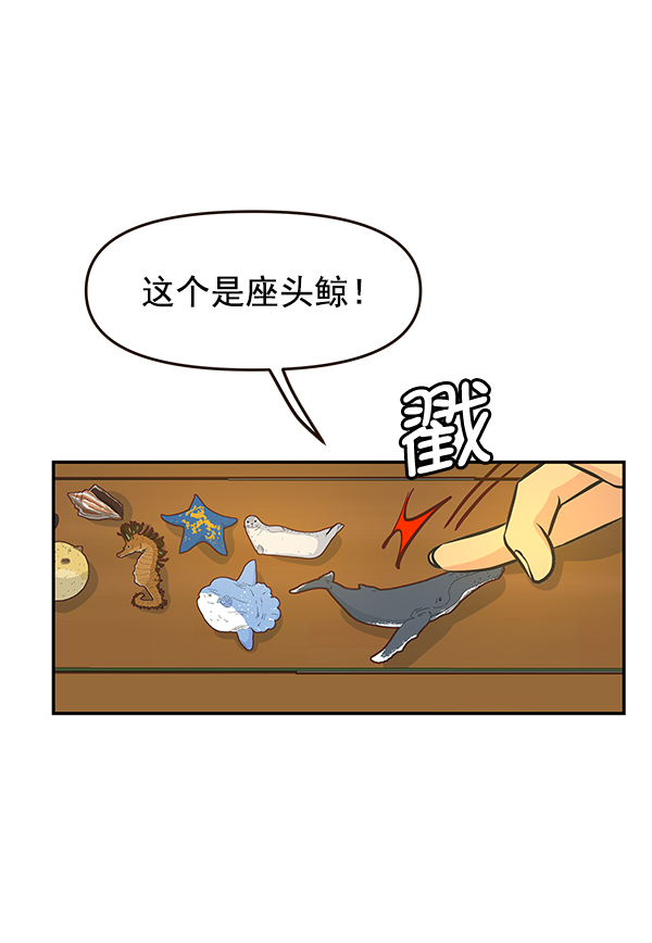 第38话84