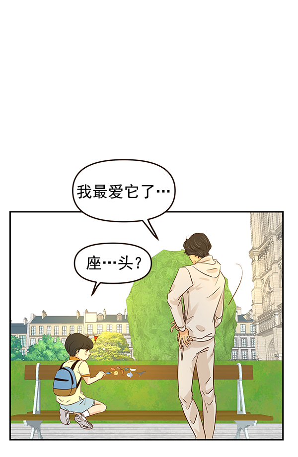 第38话85